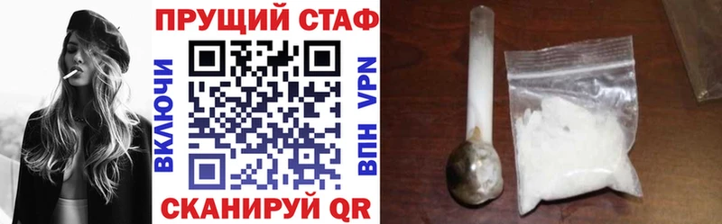 Купить закладку Калининск КОКАИН  Амфетамин  Галлюциногенные грибы  ГАШИШ  A PVP  Бошки Шишки 