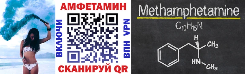 где купить наркотик  Калининск  Амфетамин VHQ 