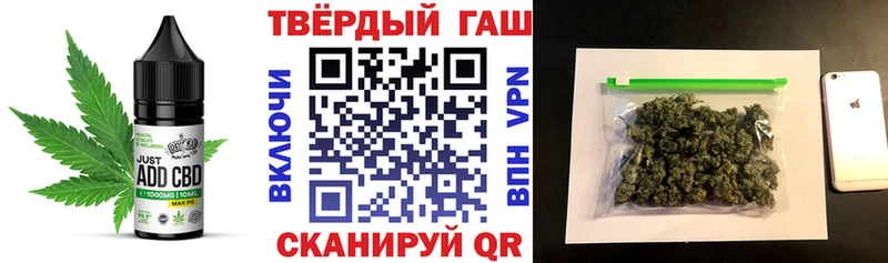 Печенье с ТГК конопля Калининск