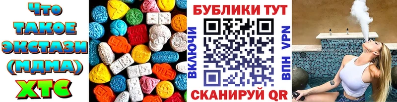 Экстази 250 мг  цены наркотик  Калининск 