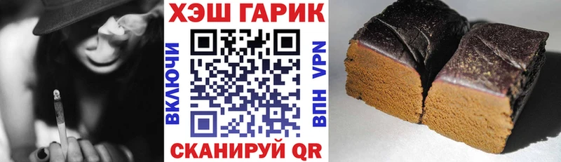 ГАШИШ убойный  Калининск 