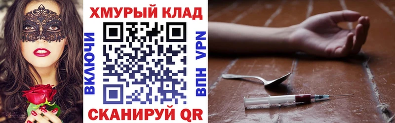 кракен сайт Калининск Героин белый даркнет сайт