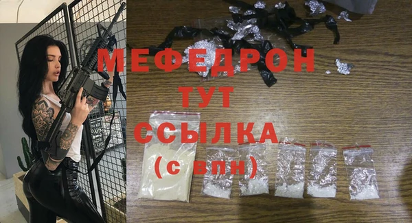 МДМА Пестово