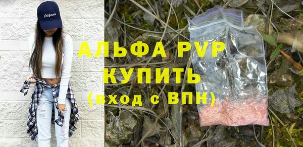 соль ск Алексеевка