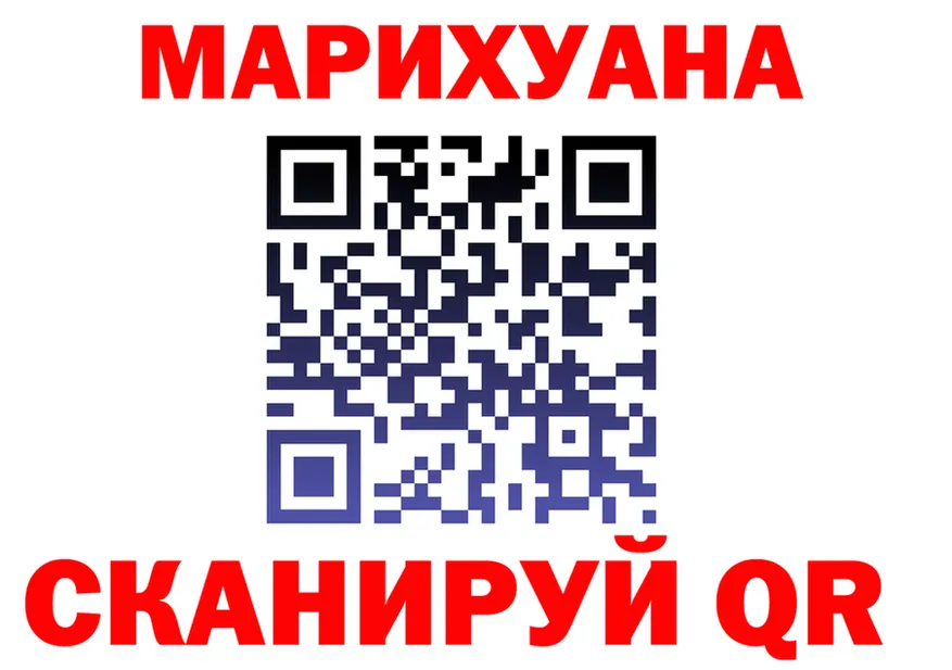 МЯУ-МЯУ 4 MMC рабочий сайт площадка blacksprut Калининск