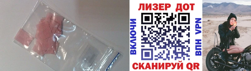 omg рабочий сайт  Калининск  ЛСД экстази ecstasy 