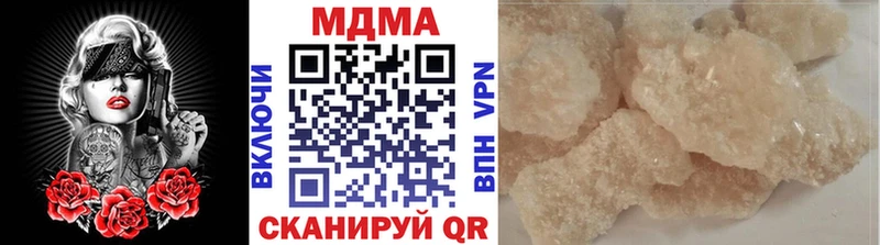 как найти закладки  Калининск  МДМА кристаллы 