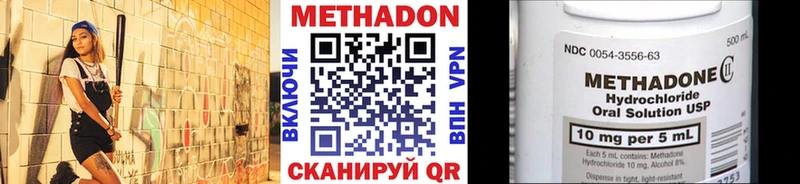 kraken вход  Калининск  МЕТАДОН кристалл 