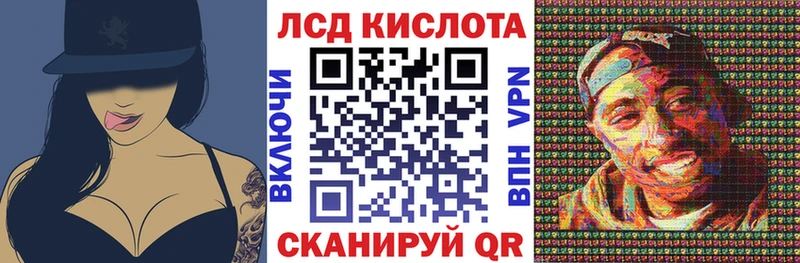 Марки NBOMe 1,8мг  закладки  ссылка на мегу как зайти  Калининск 