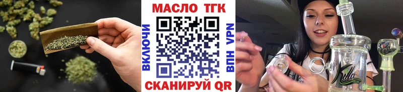 Дистиллят ТГК жижа  Калининск 