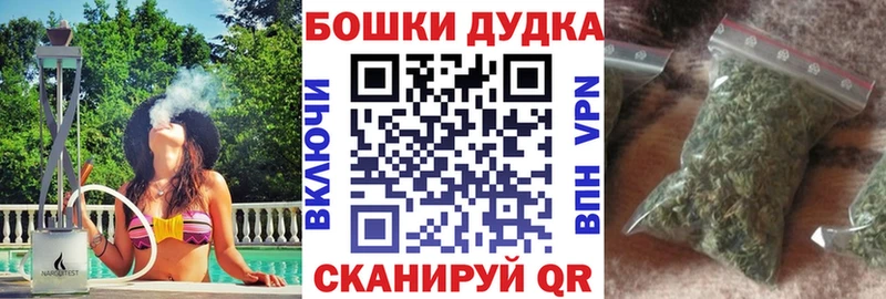 Бошки марихуана White Widow  как найти   Калининск 